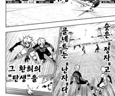 공개섹.스.manhwa