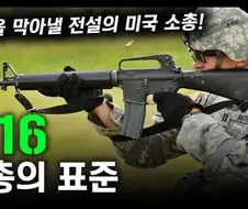 솔직하게 진짜 명기라고 불러줘도 될만한 총기