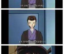 명탐정 코난)코난이 어른으로 못 돌아가도 괜찮은 이유