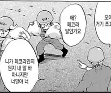 혼자서 시멘트 두포대씩 짊어지는 젊은 처자