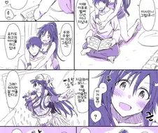 @)새댁 히메카와 유키.manhwa