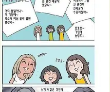 흔한 대학 개강일날 풍경