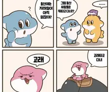 면허증 갱신할때됐네