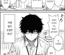 AI) 지피티로 최면앱 만들기 .manhwa
