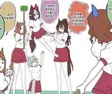 말딸내미)여중생 황금세대