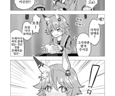 말딸) 마치카네 후쿠키타루와 수정구슬점.manga