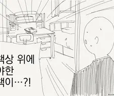 야한 책을 권하는 만화