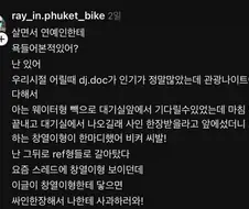 팬에게 쌍욕 박고 30년만에 재차 사과한 김창열