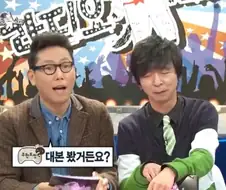 무한도전 대본은 재석이만 보면 된다는 박명수.jpg