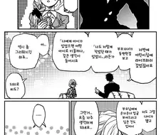 @) 가족을 갖고싶은 프로듀서.manga