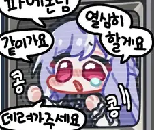 젠레스) 뽑아달라는 비비안