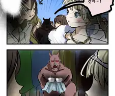 벌거벗은 여왕님.manga