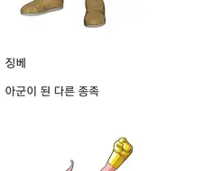 원피스) 드래곤피스.manga