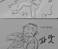 블루아카) 시로코한테 ㄱㄱ당하는 선생 만화