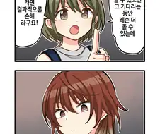 @) 레슨귀신 마스터 미코토.manga