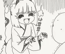 자손 대대로 저주해주겠다는.manga