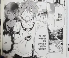 의외로 혈통빨 없이 위대한 점프 만화 주인공