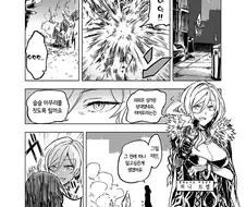 ㅎㅂ) 악의 여간부가 여자히어로랑 꽁냥거리는 manga