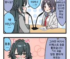 [@] 학원에서 제일 쿨한 아이돌 츠키무라 테마리