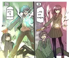 블리치) 사람들이 이치루키에 아직도 미련을 못버리는 이유.manga