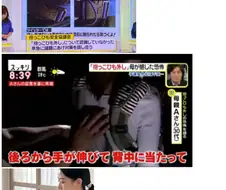 어깨빵 보다 더 심각한 일본의 범죄 행위.jpg