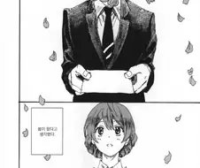 [@] 담배냄새.manhwa