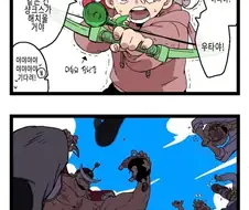 원피스) "그라라라라 샹크스 이건 술 두번 더사야 된다."