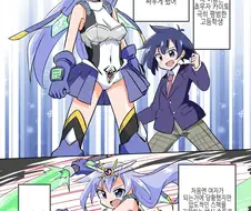 변신히로인이 악의조직 간부에게 붙잡힌.MANGA