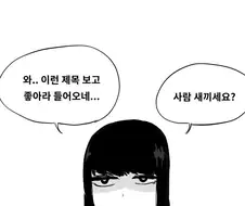 ㅎㅂ)TS로리용사가 보빔암컷타락하는 만화