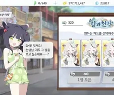 부담스러워