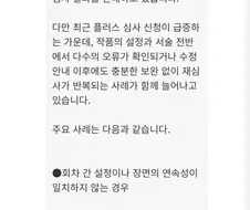 웹소설)Ai 출품작 엄청 많나보네