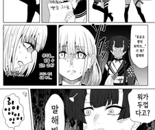@) 귀멸의 후유코.manhwa