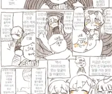 소전) 지휘관이 최면술 사용하는 manga