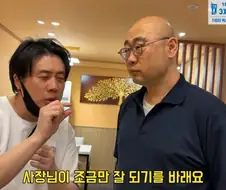 돈 많이 벌어도 티내면 안좋다고 하는 사람