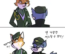 미군장교가 한국군 놀리는 만화