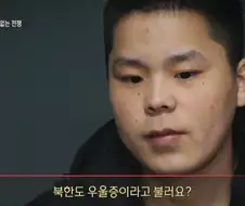 북한 자살율이 한국의 2배를 넘자, 북한이 한 조치.jpg