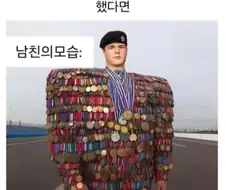 만약에 이런 대회가 존재했다면?