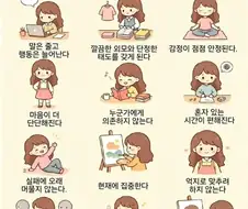 점점 레벨업중이라는 신호.jpe
