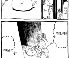 고양이가 교통사고에서 구해주는 만화