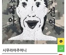 군대 전역모 레전드 ㅋㅋㅋㅋㅋㅋㅋㅋㅋㅋ