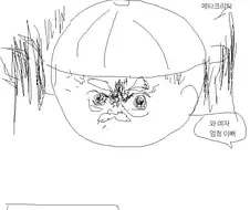 할배가 마비노기 하는.Manga