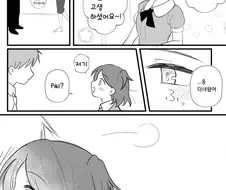 @)미사키를 꽉 끌어안는 프로듀서