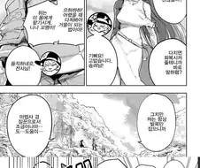 용자들의 귀환.manhwa