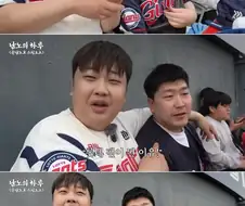 윤남노가 꼴데팬이 된 이유...