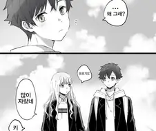 다이나제논)고2 가 된 커플 만화(번역O)