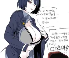 해병이 공군을 무서워하는 만화