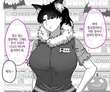 해피 할로윈.manhwa