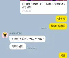 큭큭 결국 빠져들었군