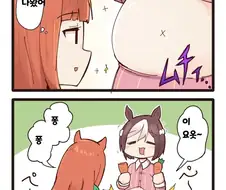 [말딸] 스페 배때리는 스즈카.manhwa