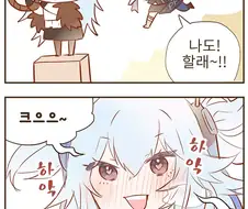 소녀 전선] PA - 15 만화
